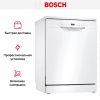 Посудомоечная машина Bosch SMS2ITW04E купить за 67&nbsp;070.40 ₽ в Москве с доставкой по РФ