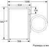 Сушильная машина BOSCH WTX87EH1OE купить за 252&nbsp;630.36 ₽ в Москве с доставкой по РФ