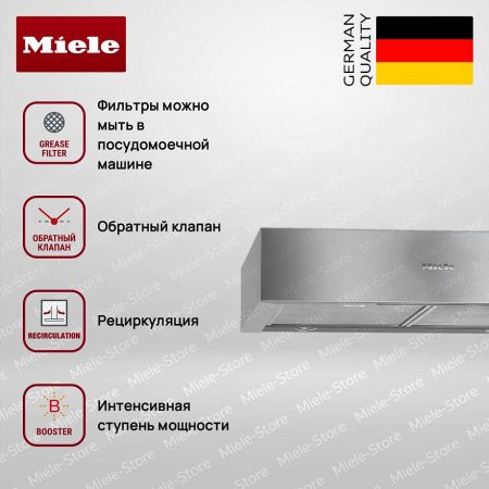 Встраиваемая вытяжка Miele DA 1260 купить за 72&nbsp;600 ₽ в Москве с доставкой по РФ
