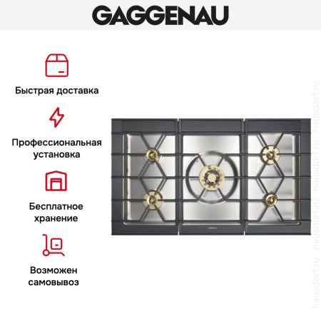 Варочная панель Gaggenau CG 492-210 купить за 129&nbsp;999 ₽ в Москве с доставкой по РФ