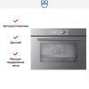 Встраиваемая пароварка V-ZUG CombiSteamer V6000 45F CS6T-23033 платина купить за 901&nbsp;990.38 ₽ в Москве с доставкой по РФ