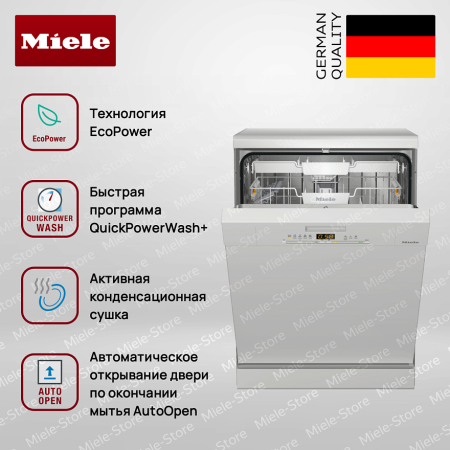 Посудомоечная машина Miele G 5000 SC Active купить за 118&nbsp;800 ₽ в Москве с доставкой по РФ