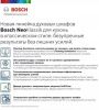 Встраиваемый духовой шкаф BOSCH HBJN10YB0R купить за 66&nbsp;240.31 ₽ в Москве с доставкой по РФ
