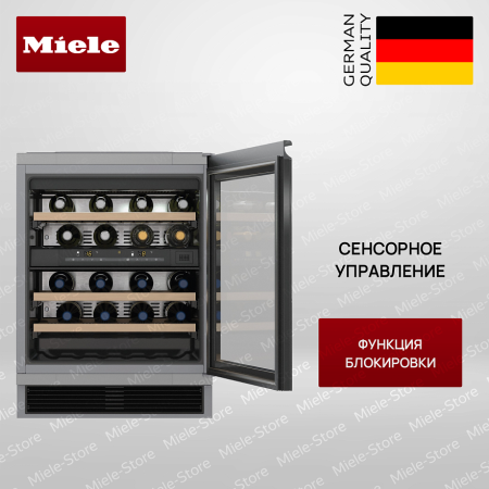 Встраиваемый винный холодильник Miele KWT 6321 UG - купить онлайн, цена 383 500 ₽, стоимость доставки по МСК и РФ от 300 рублей, заказать сейчас! Встраиваемый винный холодильник Miele KWT 6321 UG купить за 383 500 ₽ в Москве с доставкой по РФ