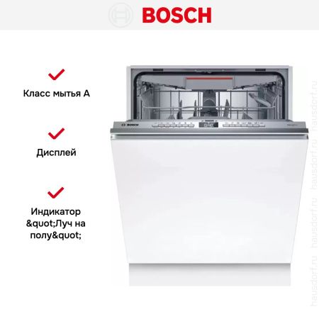 Встраиваемая посудомоечная машина Bosch SMV4EVX01E купить за 66&nbsp;250.80 ₽ в Москве с доставкой по РФ