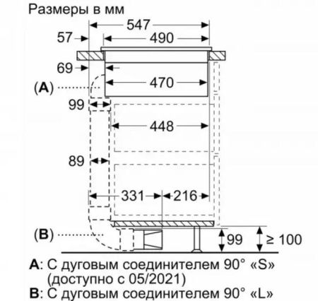 Индукционная варочная панель с интегрированной вытяжкой BOSCH PXX875D67E - купить онлайн, цена 187 500.29 ₽, стоимость доставки по МСК и РФ от 300 рублей, заказать сейчас! Индукционная варочная панель с интегрированной вытяжкой BOSCH PXX875D67E купить за 187 500.29 ₽ в Москве с доставкой по РФ
