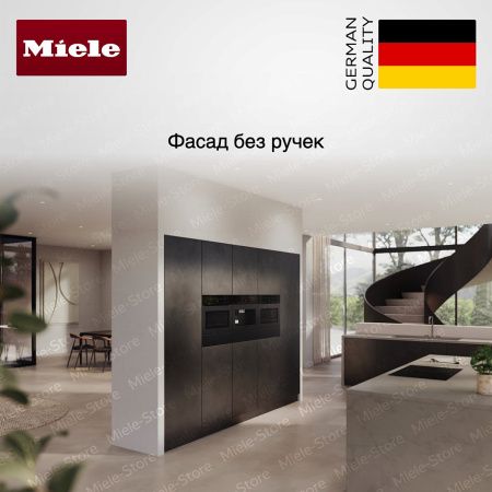 Духовой шкаф Miele H 7440 BMX OBSW купить за 324&nbsp;800 ₽ в Москве с доставкой по РФ