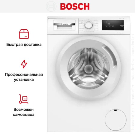 Стиральная машина Bosch WAN280L5SN - купить онлайн, цена 75 000.14 ₽, стоимость доставки по МСК и РФ от 300 рублей, заказать сейчас! Стиральная машина Bosch WAN280L5SN купить за 75 000.14 ₽ в Москве с доставкой по РФ