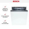 Встраиваемая посудомоечная машина BOSCH SMV25FX01R купить за 228&nbsp;600.17 ₽ в Москве с доставкой по РФ