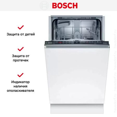 Встраиваемая посудомоечная машина BOSCH SPV2HKX2DR купить за 109&nbsp;485.60 ₽ в Москве с доставкой по РФ
