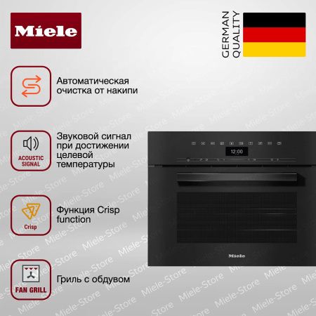 Комби-пароварка Miele DGC 7440 OBSW купить за 396&nbsp;500 ₽ в Москве с доставкой по РФ