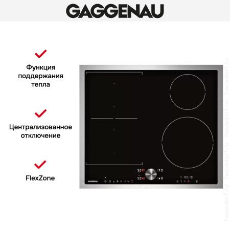 Варочная панель Gaggenau CI 262-111 купить за 129&nbsp;999 ₽ в Москве с доставкой по РФ