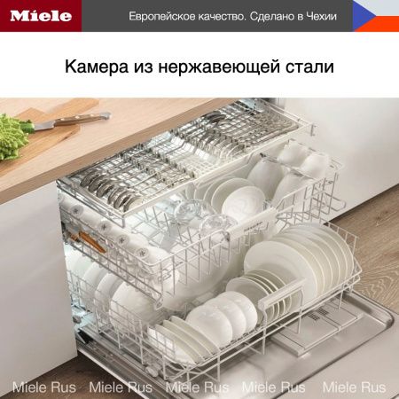 Встраиваемая посудомоечная машина Miele G4263 SCVi Active купить за 295&nbsp;000 ₽ в Москве с доставкой по РФ