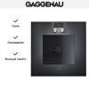 Духовой шкаф Gaggenau BO421102 - купить онлайн, цена 299 999 ₽, стоимость доставки по МСК и РФ от 300 рублей, заказать сейчас! Духовой шкаф Gaggenau BO421102 купить за 299 999 ₽ в Москве с доставкой по РФ