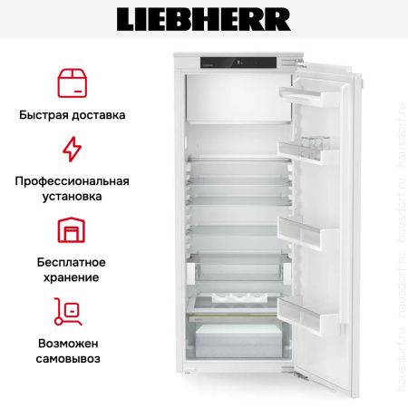 Встраиваемый холодильник Liebherr IRd 4521 купить за 169&nbsp;000.50 ₽ в Москве с доставкой по РФ