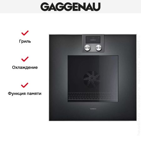 Духовой шкаф Gaggenau BO421102 - купить онлайн, цена 299 999 ₽, стоимость доставки по МСК и РФ от 300 рублей, заказать сейчас! Духовой шкаф Gaggenau BO421102 купить за 299 999 ₽ в Москве с доставкой по РФ