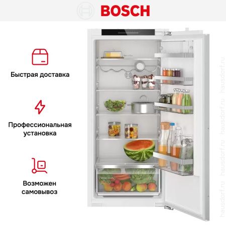 Встраиваемый холодильник Bosch KIR41ADD1 - купить онлайн, цена 102 980.30 ₽, стоимость доставки по МСК и РФ от 300 рублей, заказать сейчас! Встраиваемый холодильник Bosch KIR41ADD1 купить за 102 980.30 ₽ в Москве с доставкой по РФ