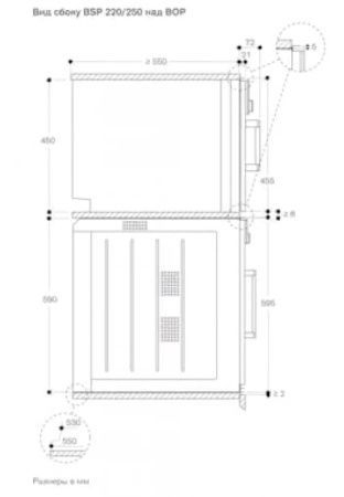 Встраиваемая пароварка Gaggenau BSP221101 купить за в Москве с доставкой по РФ