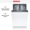 Встраиваемая посудомоечная машина Bosch SPV2HKX42E купить за 62&nbsp;790.41 ₽ в Москве с доставкой по РФ