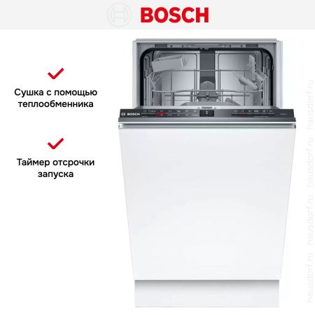 Встраиваемая посудомоечная машина Bosch SPV2HKX42E купить за 62&nbsp;790.41 ₽ в Москве с доставкой по РФ