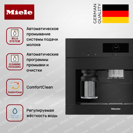 Встраиваемая кофемашина Miele CVA 7845 OBSW купить за 506&nbsp;700 ₽ в Москве с доставкой по РФ