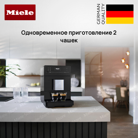 Кофемашина Miele CM 5410 OBSW - купить онлайн, цена 129 900 ₽, стоимость доставки по МСК и РФ от 300 рублей, заказать сейчас! Кофемашина Miele CM 5410 OBSW купить за 129 900 ₽ в Москве с доставкой по РФ