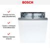Встраиваемая посудомоечная машина Bosch SMV46KX04E купить за 75&nbsp;500.44 ₽ в Москве с доставкой по РФ