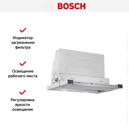 Встраиваемая вытяжка Bosch DFR067T51 купить за 107&nbsp;985.20 ₽ в Москве с доставкой по РФ