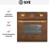 Духовой шкаф Ilve 600CPY-Ant/C купить за 299&nbsp;999 ₽ в Москве с доставкой по РФ