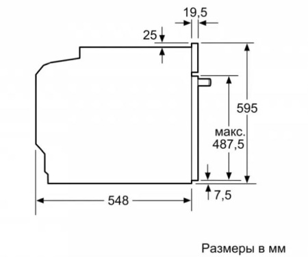 Встраиваемый духовой шкаф BOSCH HBG516BB0R купить за 299&nbsp;999 ₽ в Москве с доставкой по РФ