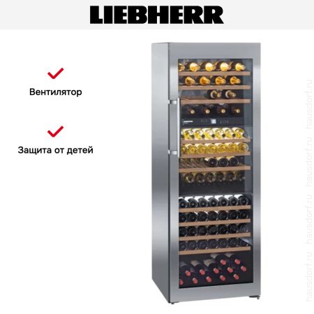 Винный шкаф Liebherr WTes 5872 - купить онлайн, цена 589 440.22 ₽, стоимость доставки по МСК и РФ от 300 рублей, заказать сейчас! Винный шкаф Liebherr WTes 5872 купить за 589 440.22 ₽ в Москве с доставкой по РФ