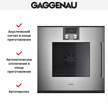 Духовой шкаф Gaggenau BOP 221-111 - купить онлайн, цена 299 999 ₽, стоимость доставки по МСК и РФ от 300 рублей, заказать сейчас! Духовой шкаф Gaggenau BOP 221-111 купить за 299 999 ₽ в Москве с доставкой по РФ
