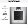 Духовой шкаф Gaggenau BO470112 купить за 299&nbsp;999 ₽ в Москве с доставкой по РФ