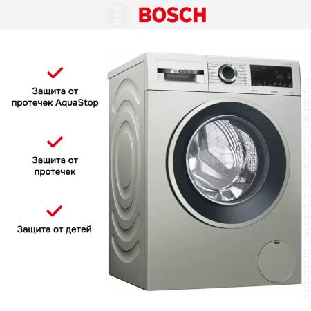 Стиральная машина Bosch WGA242XVME купить за 84&nbsp;170.47 ₽ в Москве с доставкой по РФ