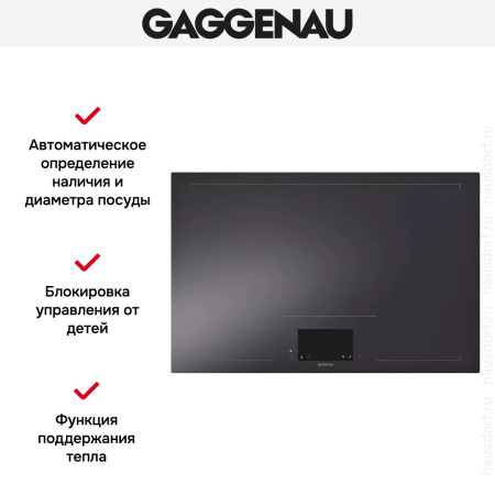 Варочная панель Gaggenau CX482100 - купить онлайн, цена 129 999 ₽, стоимость доставки по МСК и РФ от 300 рублей, заказать сейчас! Варочная панель Gaggenau CX482100 купить за 129 999 ₽ в Москве с доставкой по РФ