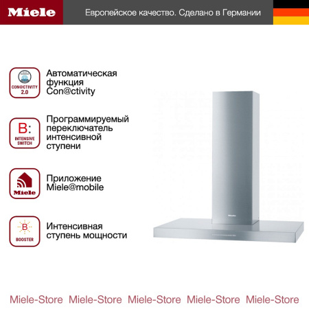 Вытяжка Miele DA 4298 W Puristic Plus купить за 260&nbsp;000 ₽ в Москве с доставкой по РФ