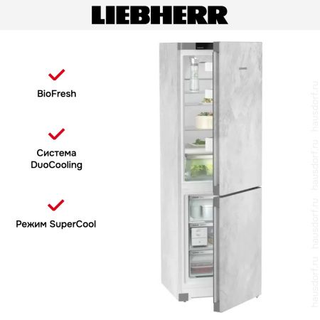 Холодильник Liebherr CBNpcd 5223 Plus - купить онлайн, цена 133 250.26 ₽, стоимость доставки по МСК и РФ от 300 рублей, заказать сейчас! Холодильник Liebherr CBNpcd 5223 Plus купить за 133 250.26 ₽ в Москве с доставкой по РФ