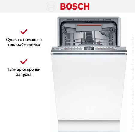 Bosch SPV4EMX25E купить за 105&nbsp;920.37 ₽ в Москве с доставкой по РФ