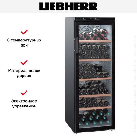 Винный шкаф Liebherr WTb 4212 Vinothek купить за 347&nbsp;590.14 ₽ в Москве с доставкой по РФ