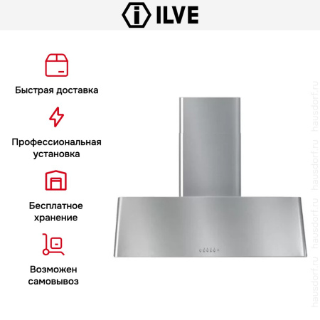 Вытяжка Ilve AG110 IX купить за 79&nbsp;999 ₽ в Москве с доставкой по РФ
