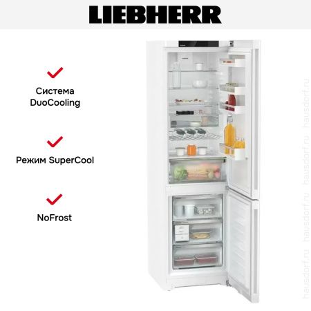 Холодильник Liebherr CNd 5733 купить за 119&nbsp;990.26 ₽ в Москве с доставкой по РФ