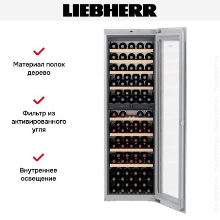 Встраиваемый винный шкаф Liebherr EWTgw 3583 Vinidor купить за 415&nbsp;440.30 ₽ в Москве с доставкой по РФ