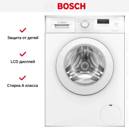 Стиральная машина Bosch WAJ240L2SN купить за 95&nbsp;000.14 ₽ в Москве с доставкой по РФ