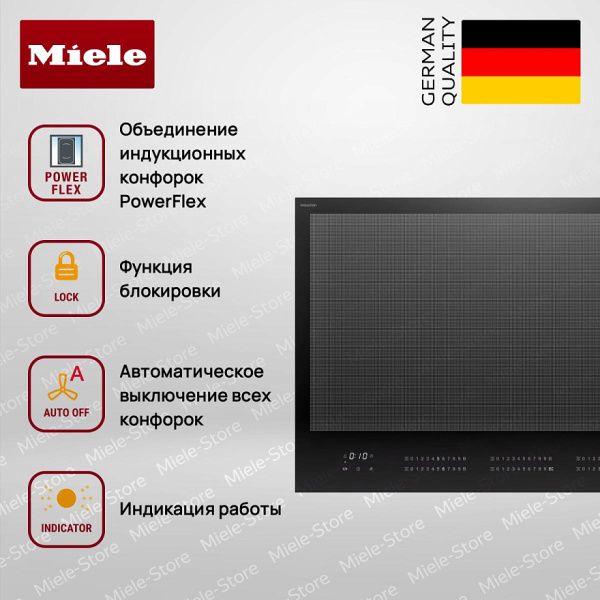 Индукционная варочная панель Miele KM 7878 1 FL Diamond - купить за 363&nbsp;800 ₽ в Москве с доставкой по РФ
