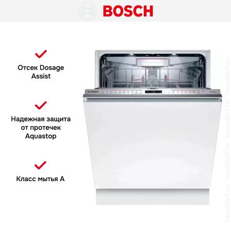 Встраиваемая посудомоечная машина BOSCH SMH8ZCX10R купить за 224&nbsp;985.13 ₽ в Москве с доставкой по РФ