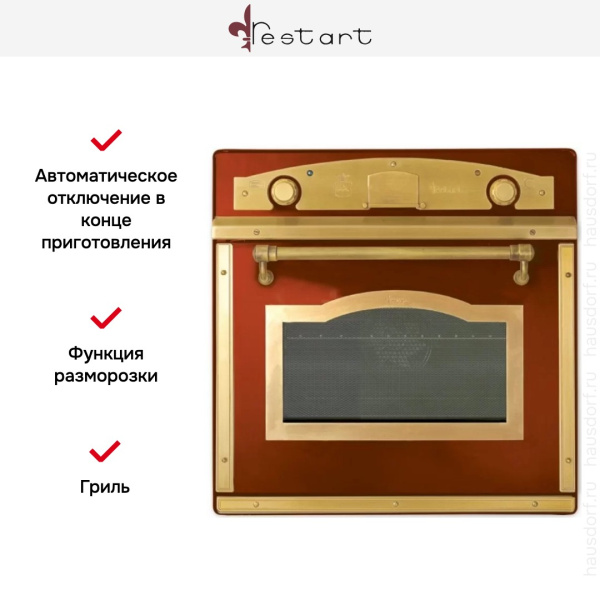 Духовой шкаф Restart ELF062 Red - купить онлайн, цена 299 999 ₽, стоимость доставки по МСК и РФ от 300 рублей, заказать сейчас! Духовой шкаф Restart ELF062 Red - купить за 299 999 ₽ в Москве с доставкой по РФ