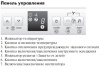 Винный шкаф Liebherr WKUes 1753 Grand Cru купить за в Москве с доставкой по РФ