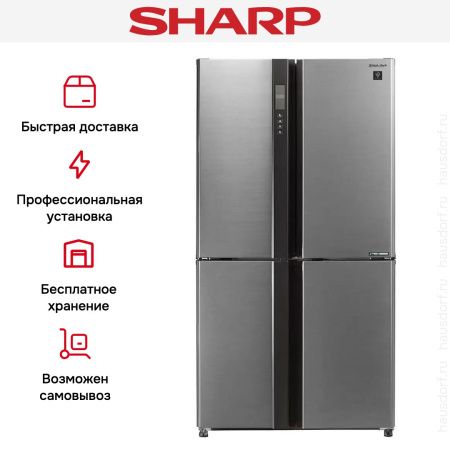 Холодильник Side by Side Sharp SJEX93PSL купить за 234&nbsp;990.20 ₽ в Москве с доставкой по РФ