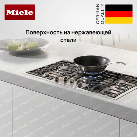 Газовая варочная панель Miele KM 2356 1 - купить онлайн, цена 246 900 ₽, стоимость доставки по МСК и РФ от 300 рублей, заказать сейчас! Газовая варочная панель Miele KM 2356 1 купить за 246 900 ₽ в Москве с доставкой по РФ