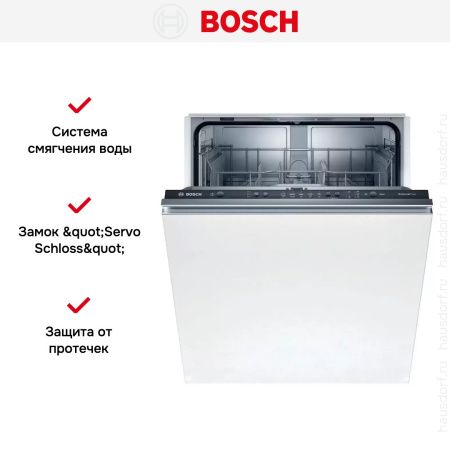Встраиваемая посудомоечная машина BOSCH SMV25DX01R купить за 114&nbsp;510.43 ₽ в Москве с доставкой по РФ